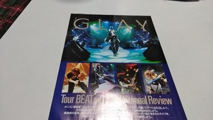 GiGS☆記事☆切り抜き☆GLAY=『Tour BEAT out!'96 』パーソナルレビュー▽2Ea：ccc81