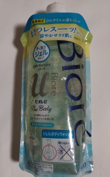 ビオレu ザ ボディ ボディウォッシュ ジェルタイプ 涼やかサラっとタイプ 詰め替え ひんやり 花王