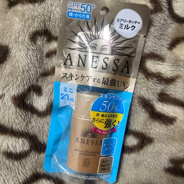 新品未開封★アネッサ パーフェクトUV スキンケアミルク SPF50+ PA++++ 20mL【旧】