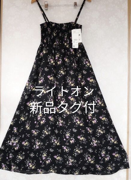 新品タグ付 ライトオン ワンピース スカート 2WAY 花柄