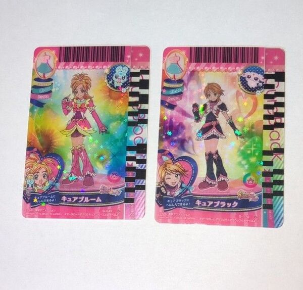 ハピネスチャージプリキュア プリカード キュアブラック キュアブルーム