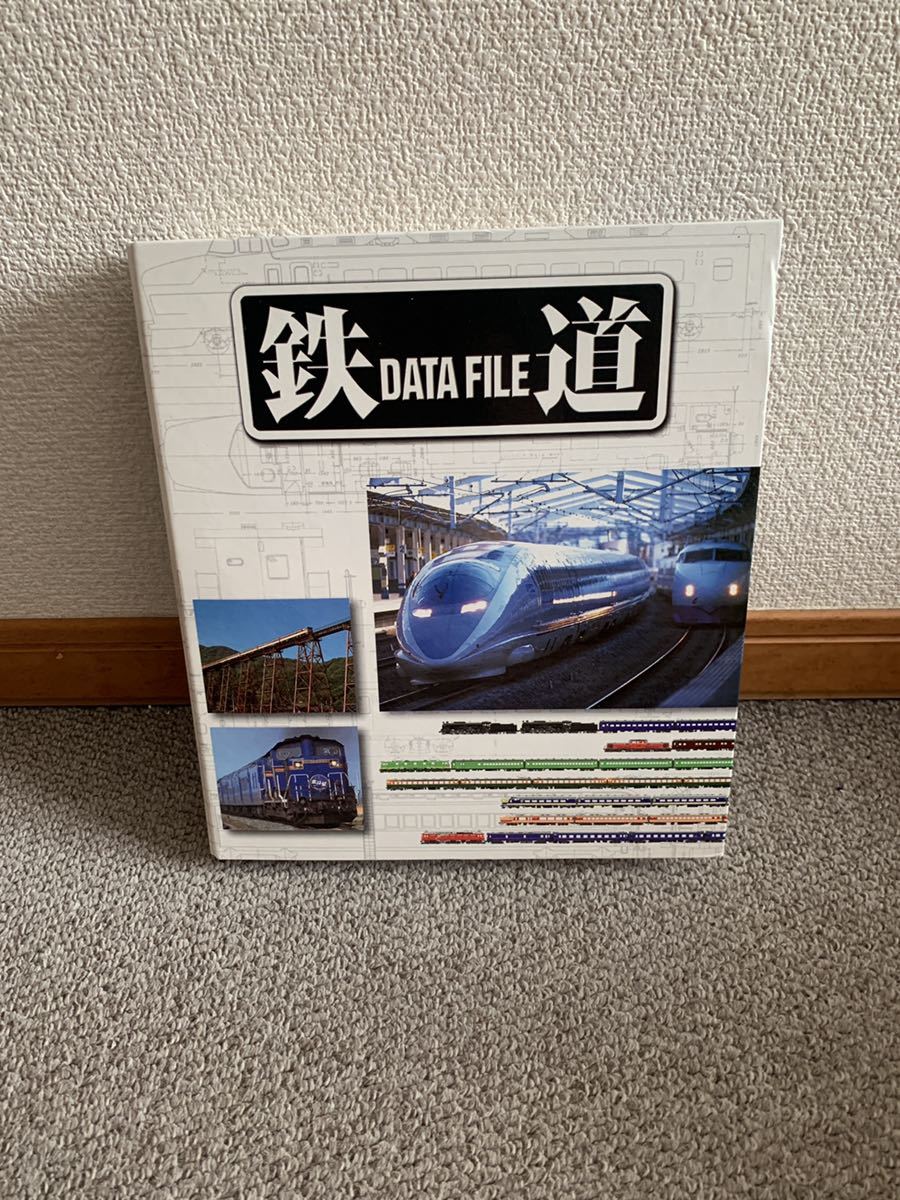 2025年最新】Yahoo!オークション -デアゴスティーニ 鉄道データ