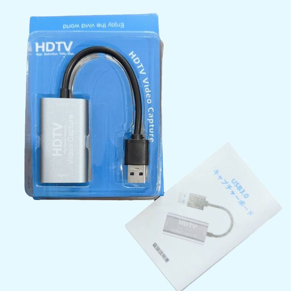 キャプチャーボードUSB3.0 & HDMI 変換アダプタ