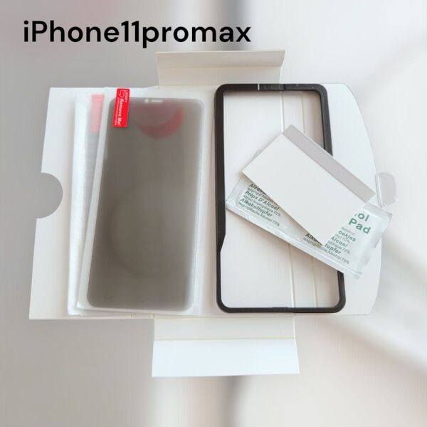 iPhone 11 Pro Max 保護ガラスフィルム 2枚 覗き見防止