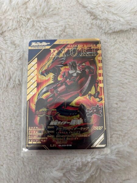 ガンバレジェンズカード 仮面ライダー龍騎 LR