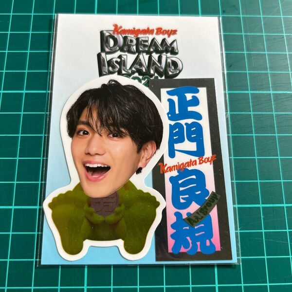 【正門良規】カミガタボーイズ ステッカー Aぇ! group