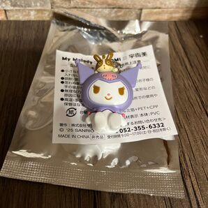 宇佐美 クロミキーホルダー