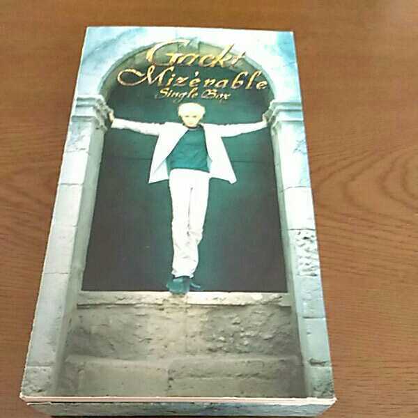 ●邦楽 GACKT Mizerable single box VHS ビデオ ミゼラブル ガクト マリスミゼル