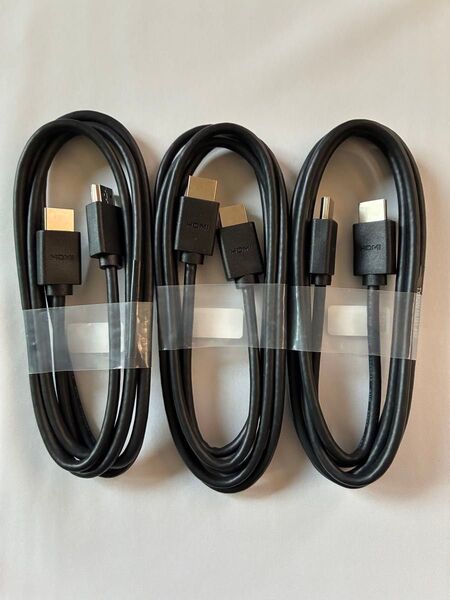 【未使用】HDMIケーブル 約1.5m ×3本