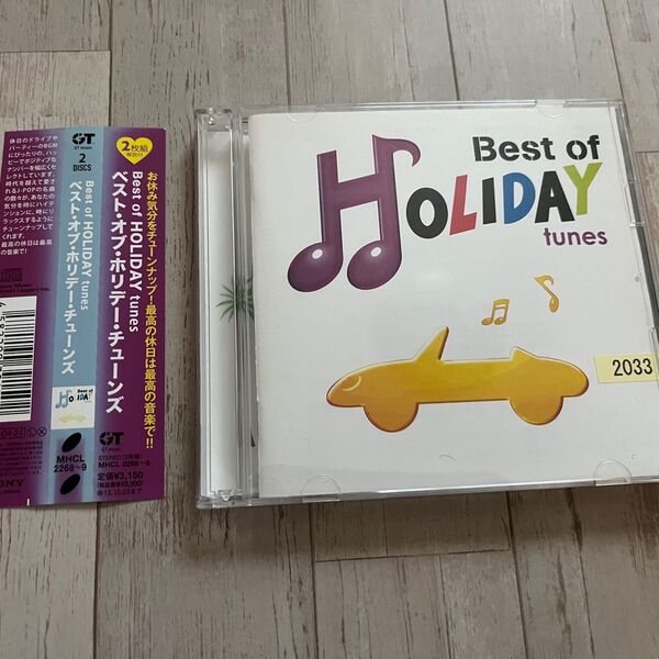 Best of HOLIDAY tunes 2枚組 オムニバス CD