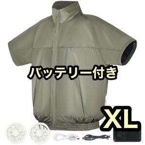 空調服★バッテリー付き 半袖 グリーン レジャー 熱中症対策 作業服