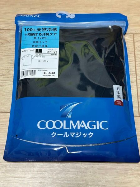 ◯ グンゼ クールマジック ◯ Vネック tシャツ g2