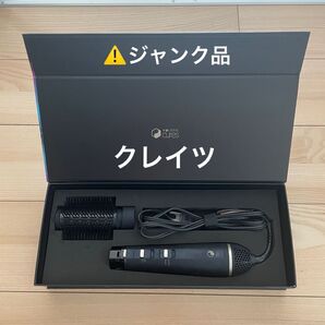【ジャンク品】クレイツ ホリスティックキュア ブロードライヤーCCIBD-G01B