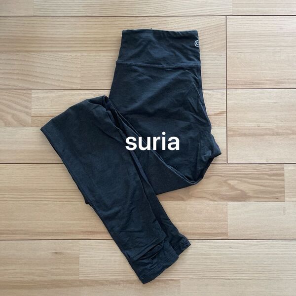 suria スリア ヨガウエア レギンス トレンカ S
