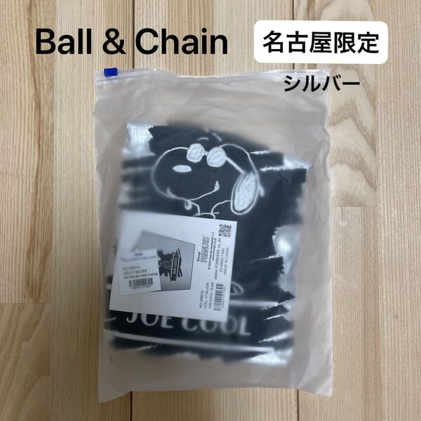 【名古屋限定】Ball&Chain ボールアンドチェーン JOE COOL エコバッグ シルバー M スヌーピー ピーナッツ