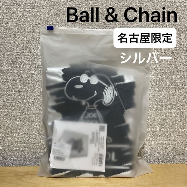 【名古屋限定】Ball&Chain ボールアンドチェーン JOE COOL エコバッグ シルバー M スヌーピー ピーナッツ