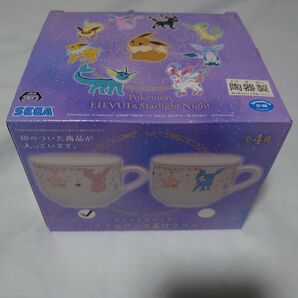 ポケットモンスター 蓋付きマグカップ