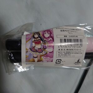 矢澤にこ タペストリー