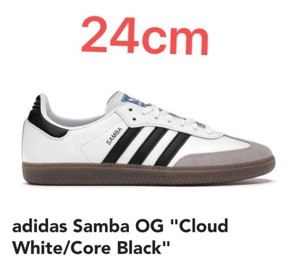 adidas Originals Samba OG "Cloud White/Core Black/Clear Granite"