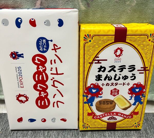 大阪・関西万博 ミャクミャク お菓子セット②