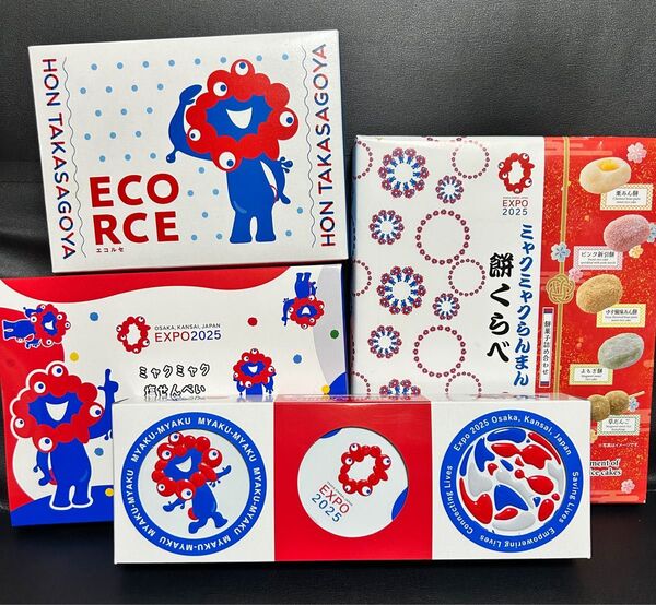 大阪・関西万博 公式ライセンス商品 ミャクミャクお菓子4点セット