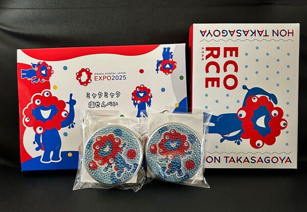 大阪・関西万博 ミャクミャク お菓子セット