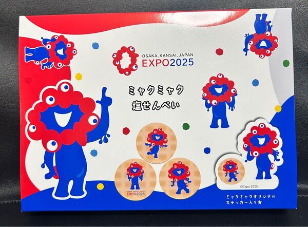大阪・関西万博 ミャクミャク 塩せんべい 12袋入り ステッカー入り