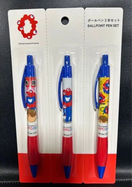 大阪・関西万博 ミャクミャク ボールペン3本セット