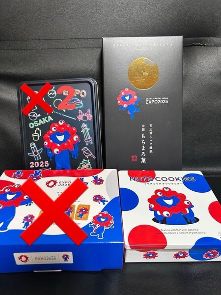 大阪・関西万博 ミャクミャク お菓子セット