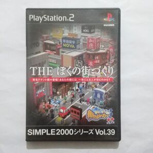 PS2 THE ぼくの街づくり ~ SIMPLE2000シリーズ PS2ソフト