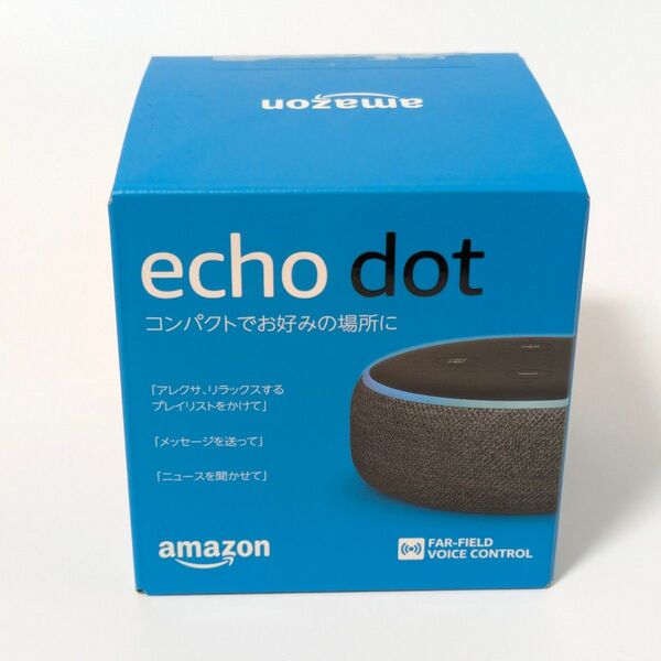 Echo Dot (エコードット)第3世代 - スマートスピーカー with Alexa チャコール アレクサ アマゾン