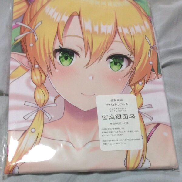 ソードアートオンライン リーファ抱き枕カバー