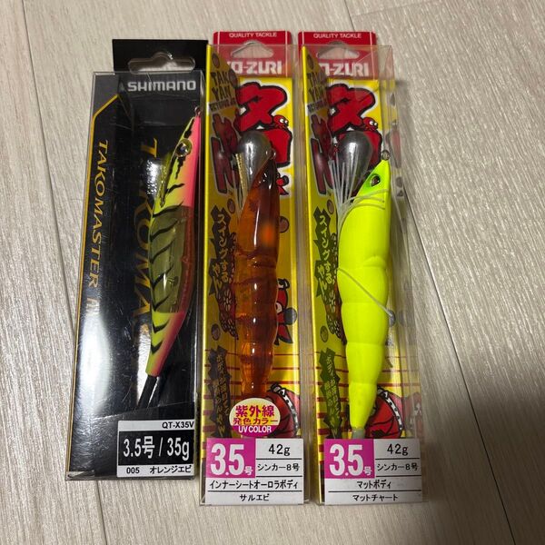 【再出品可】フラッシュブースト タコやん 3点セット
