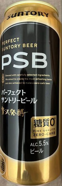 パーフェクトサントリービール PSB 500ml 24本