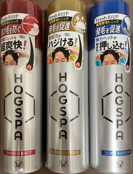 大正製薬 HOGSPA ホグスパ 3種セット ソフトケンザン/バブルスパーク/スマッシュショット 薬用育毛トニック