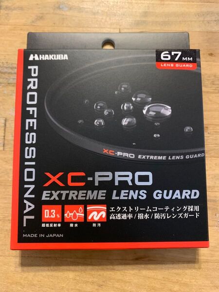 新品未開封 ハクバ XC-PRO エクストリーム レンズガード フィルター 67mm 4977187440522 EXTREME