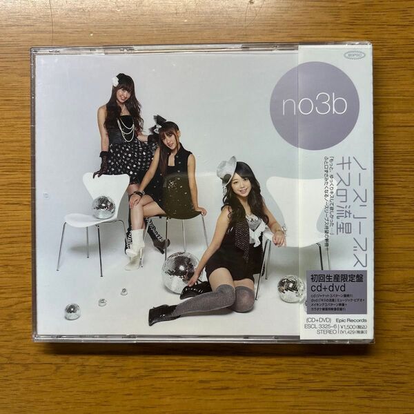 AKB48 ユニット CD ノースリーブス キスの流星