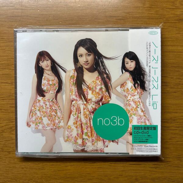 AKB48 ユニット CD ノースリーブス Lie