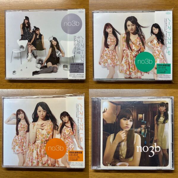 AKB48 ユニットCD ノースリーブス 4枚セット