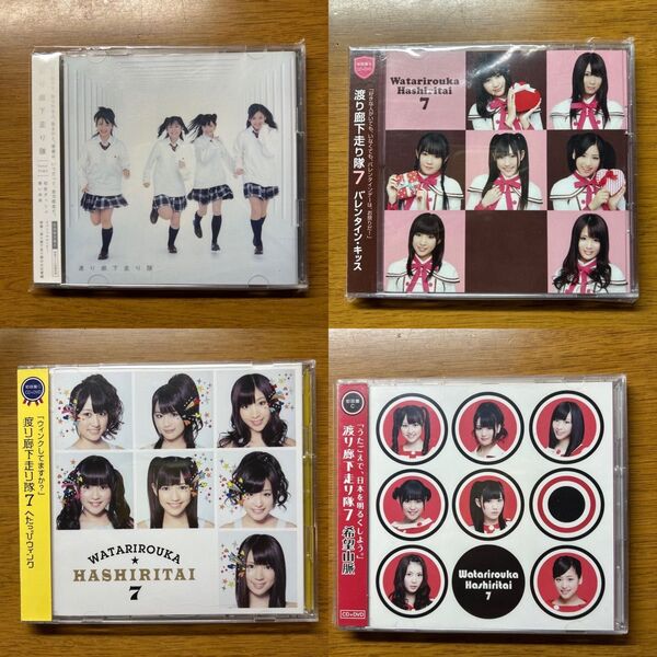 AKB48 ユニットCD 渡り廊下走り隊7 4枚セット