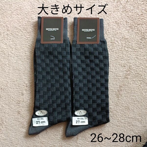 【L2443】ミツミネ 靴下|大きめ ソックス|日本製|2足セット|26-28cm