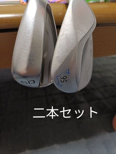 【セット売】CVX ZIPCORE 50-11 と NSPRO950GHKasco DOLPHIN WEDGE 56°DW-123