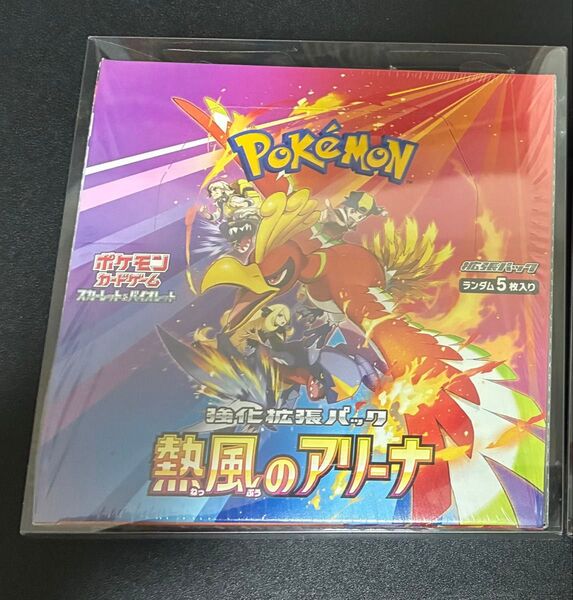 ポケモンカードゲーム 熱風のアリーナ 1BOX シュリンク付き BOXプロテクター装着