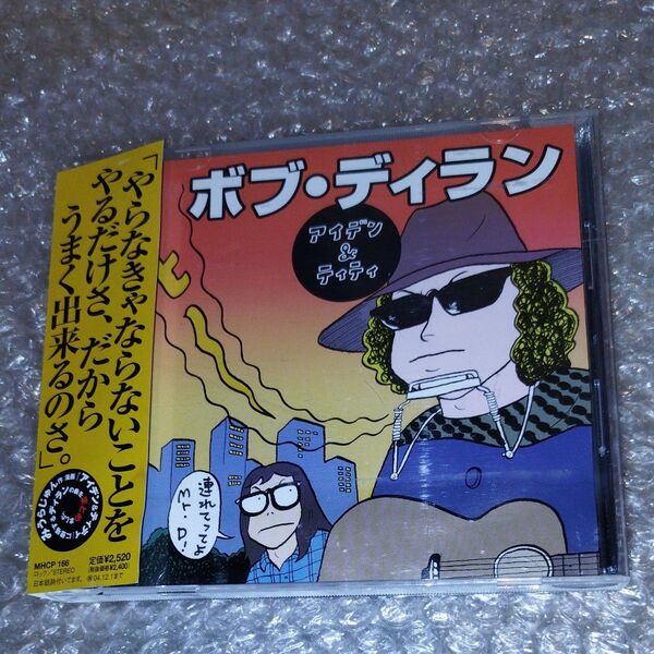 ボブ・ディラン CDアルバム アイデン&ティティ 帯付き