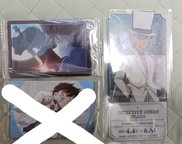名探偵コナン 怪盗キッド イタジャガ コナンプラザ サンシャイン60 てんぼうパーク チケット風 クリアカード 慧眼の天空都市