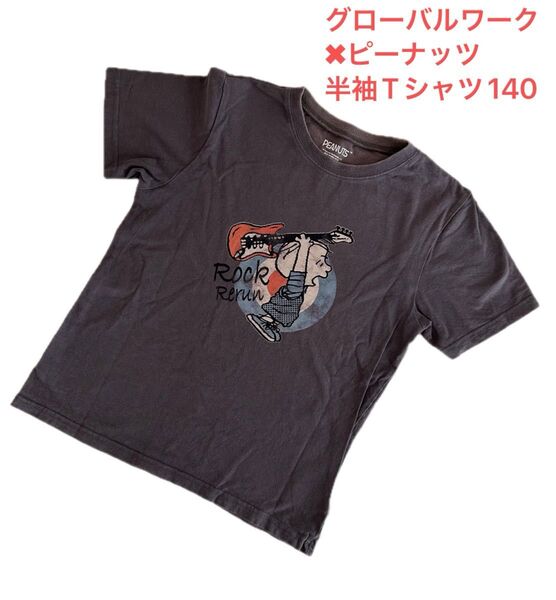 PEANUTS スヌーピー グローバルワーク Tシャツ 140cm