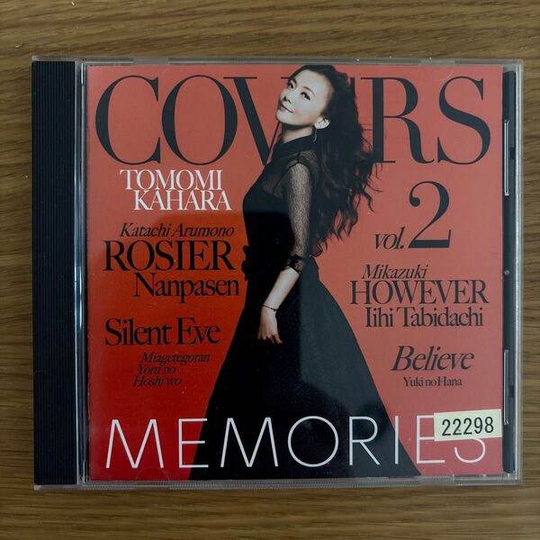 MEMORIES 2-Kahara All Time Covers-