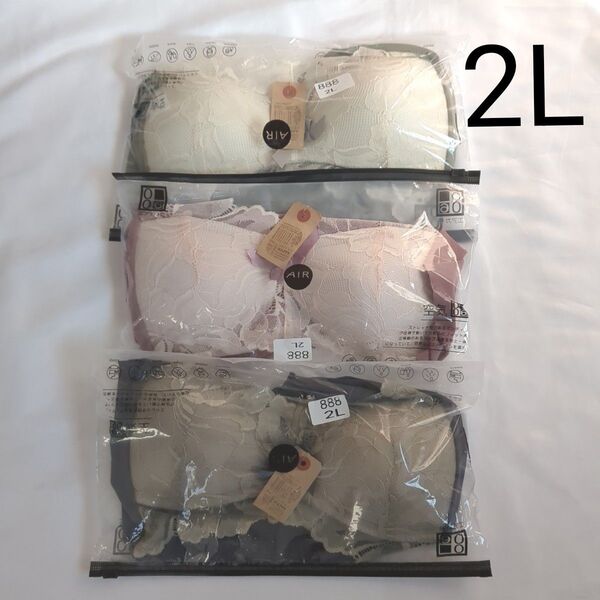 2L シームレスブラ ノンワイヤーブラ ナイトブラ ブラジャー 3枚セット レース リボン 大きいサイズ マタニティ バストケア