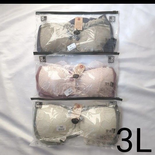 3L シームレスブラ ノンワイヤーブラ ナイトブラ ブラジャー 3枚セット レース リボン 大きいサイズ マタニティ バストケア