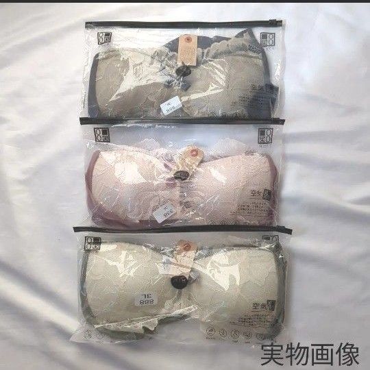 3L シームレスブラ ノンワイヤーブラ ナイトブラ ブラジャー 3枚セット レース リボン 大きいサイズ マタニティ バストケア